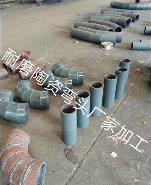 上海DN100陶瓷耐磨弯头